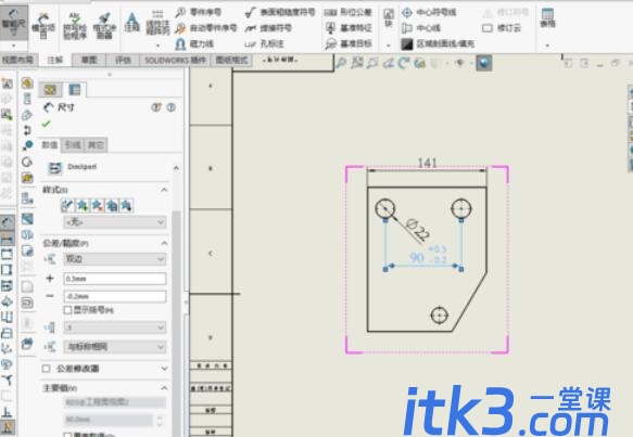 solidworks2019图纸尺寸标注的操作方法-8