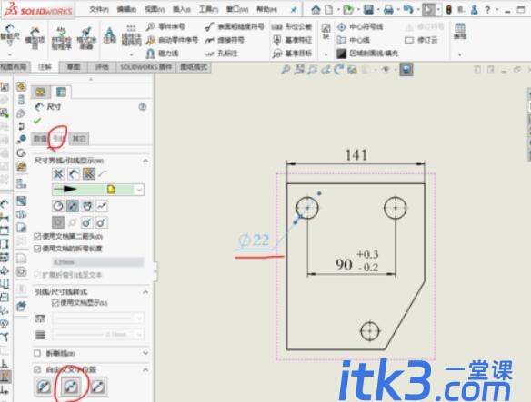 solidworks2019图纸尺寸标注的操作方法-9