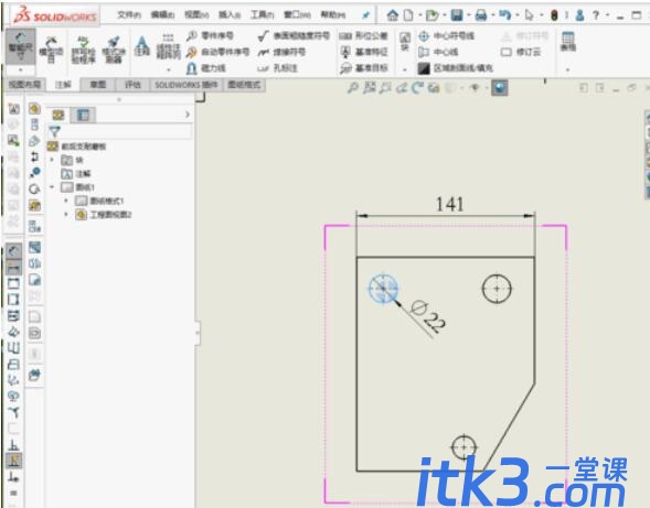 solidworks2019图纸尺寸标注的操作方法-6