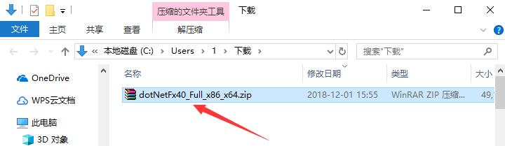 .NET Framework 4.0怎么安装?-1