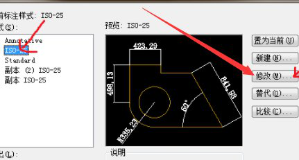 cad缩小图形怎么保持标注的尺寸不变呢？-3