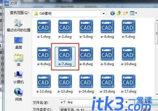 CAD中的图层怎样显示和隐藏-3