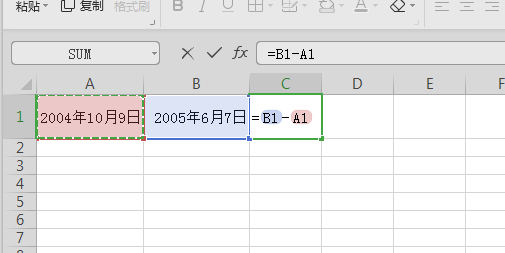 Excel如何计算两个日期之间的天数？-4