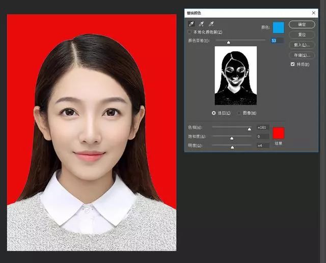 证件照ps怎么换背景颜色？-5