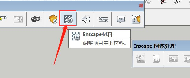 enscape编辑器怎么调出玻璃材质？怎么设置玻璃材质？-2