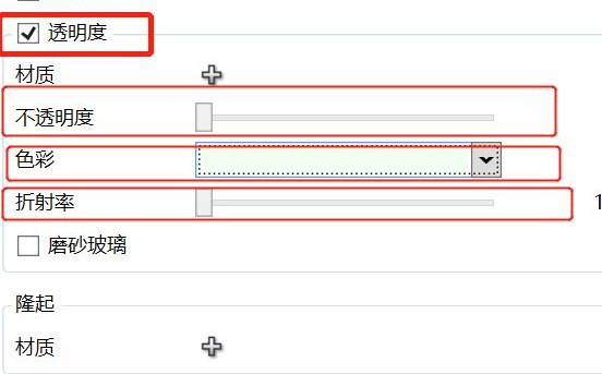 enscape编辑器怎么调出玻璃材质？怎么设置玻璃材质？-3