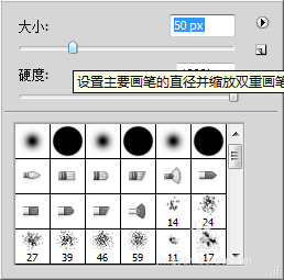 ps怎么做渐隐效果?PS渐隐效果制作方法介绍-9