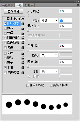 ps怎么做渐隐效果?PS渐隐效果制作方法介绍-11