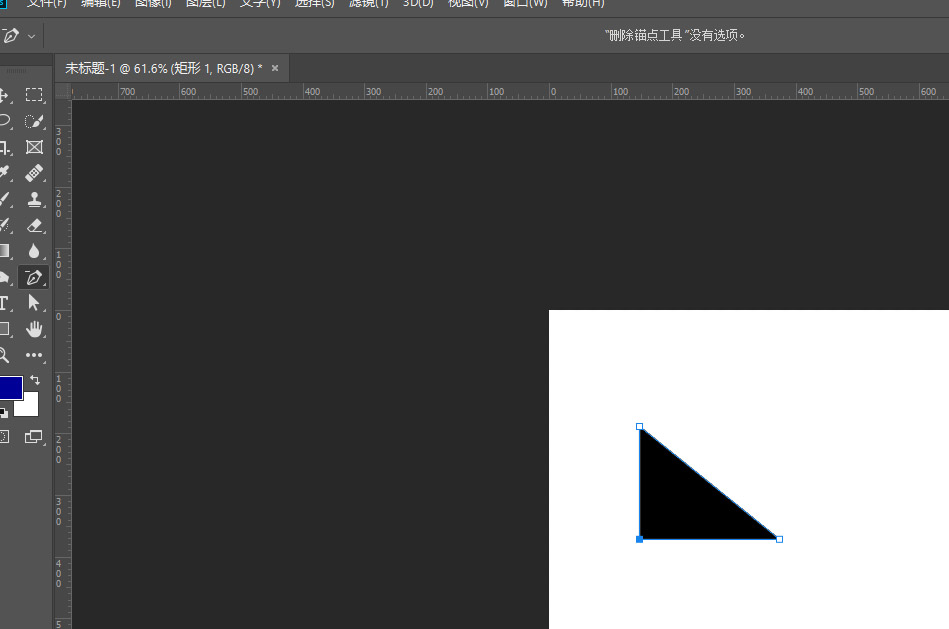 PS中如何制作三角形形状?-4