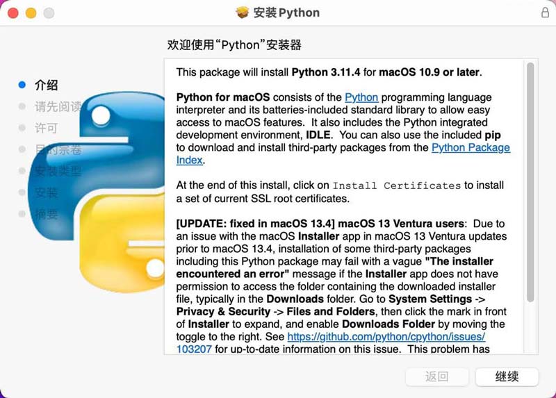 macOS怎么安装Python3? mac环境下安装python3的图文教程-3