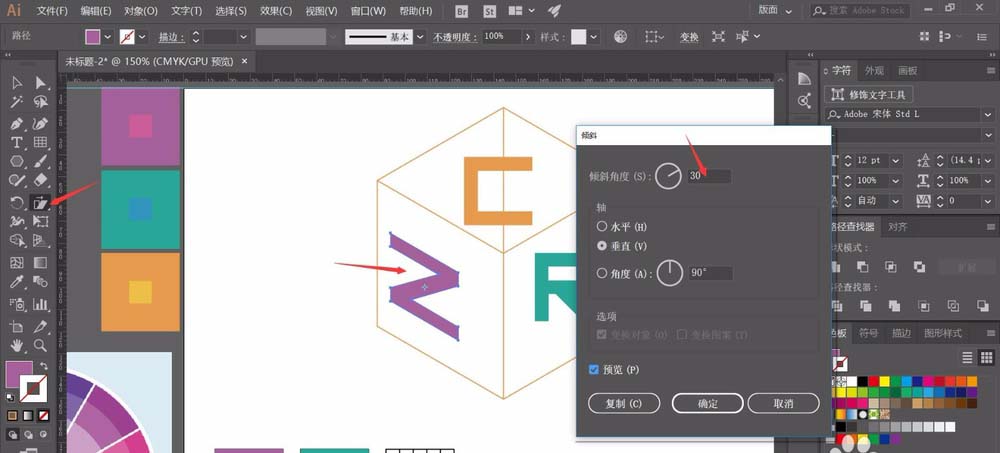 ai怎么设计个性的个人LOGO?-12