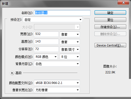 ps怎么做渐隐效果?PS渐隐效果制作方法介绍-1