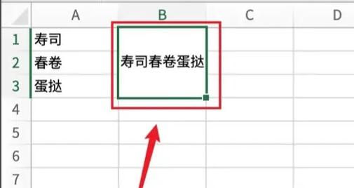 excel怎么保留内容合并单元格?-4