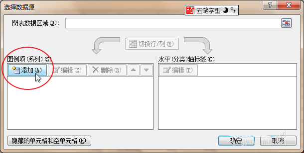 Excel表格中怎么制作正态分布图和正态曲线模板?-17