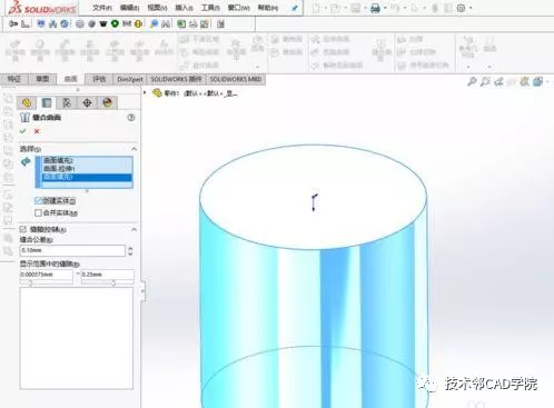 solidworks曲面如何转化成实体-9