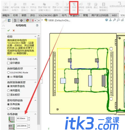 SOLIDWORKS Electrical 3D 自动布线-3