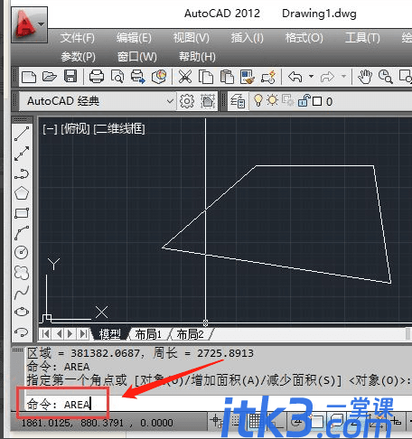 cad面积命令是什么及应用？cad计算面积的命令-1