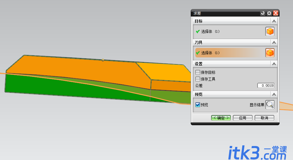 solidworks怎么把实体多余的区域拆分掉？-7