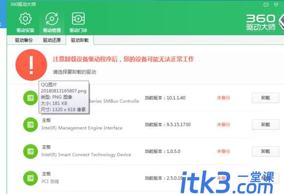 SolidWorks卡顿问题怎么处理？SolidWorks卡顿问题的五种解决方式-3