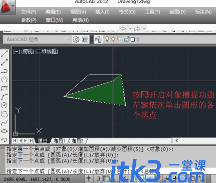 cad面积命令是什么及应用？cad计算面积的命令-3