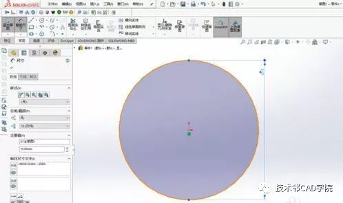 solidworks曲面如何转化成实体-2