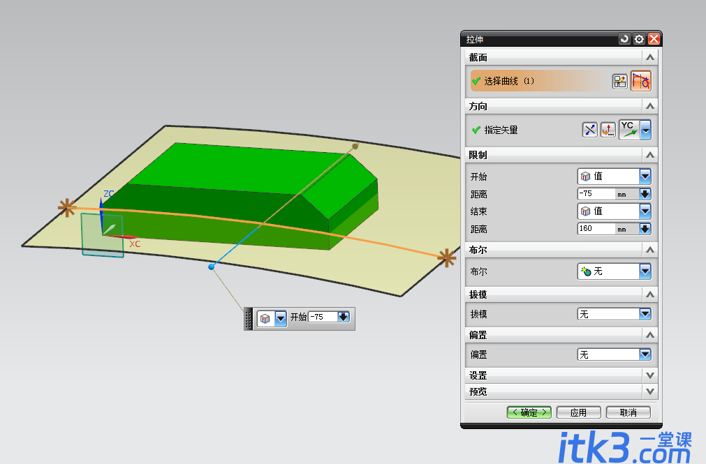 solidworks怎么把实体多余的区域拆分掉？-4