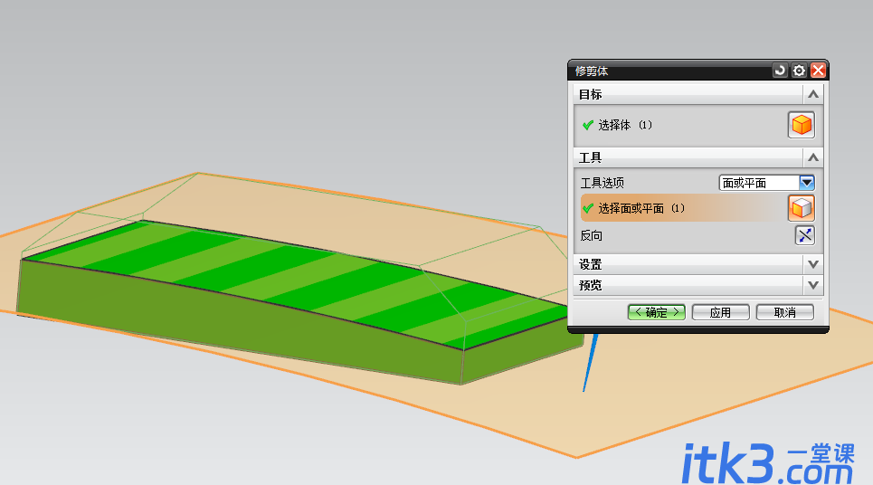 solidworks怎么把实体多余的区域拆分掉？-9