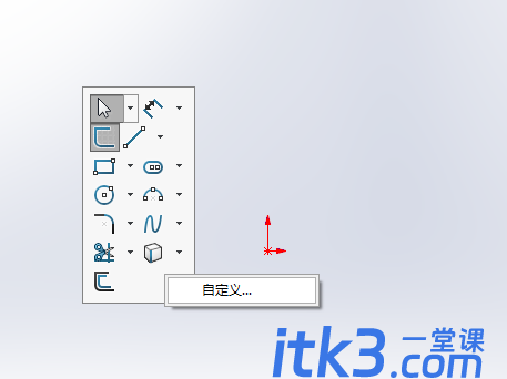 SolidWorks软件S键使用教程-5