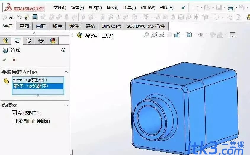 SolidWorks如何在装配体中合并零件？-4