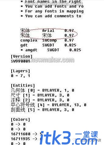 solidworks转化DWG格式如何减少乱码？-4