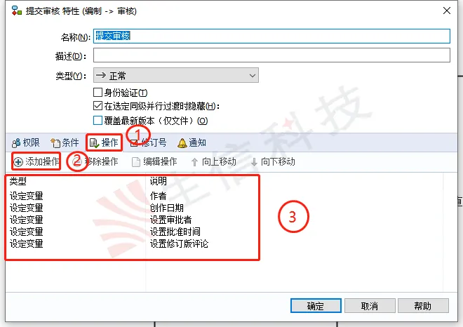 SOLIDWORKS工程图修订表关联PDM-5