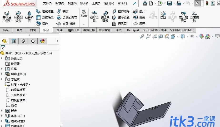 SolidWorks如何制作钣金压死边-1