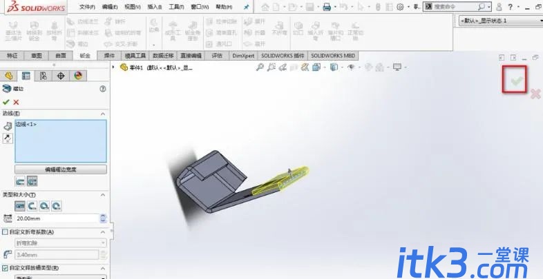 SolidWorks如何制作钣金压死边-10