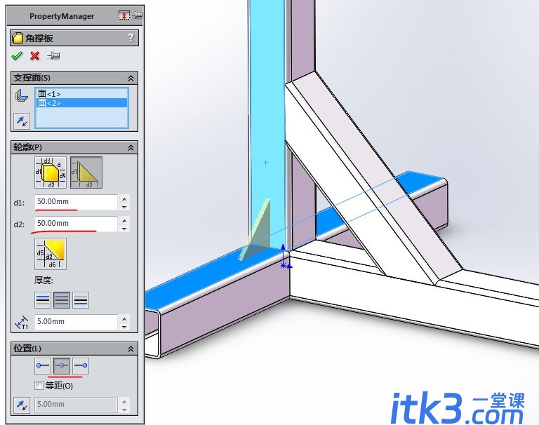 用SolidWorks焊件工具画的方管-11