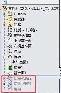 Solidworks画个篮球教程-14