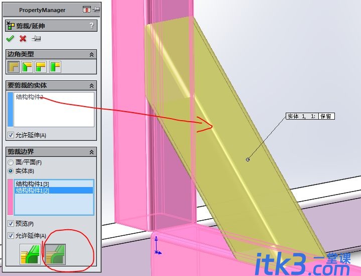 用SolidWorks焊件工具画的方管-8