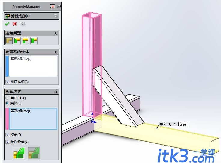 用SolidWorks焊件工具画的方管-10