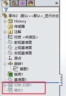 Solidworks画个篮球教程-10