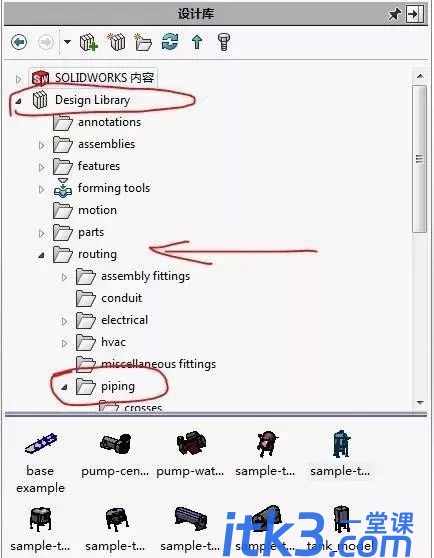 SolidWorks软件绘制管路系统-7