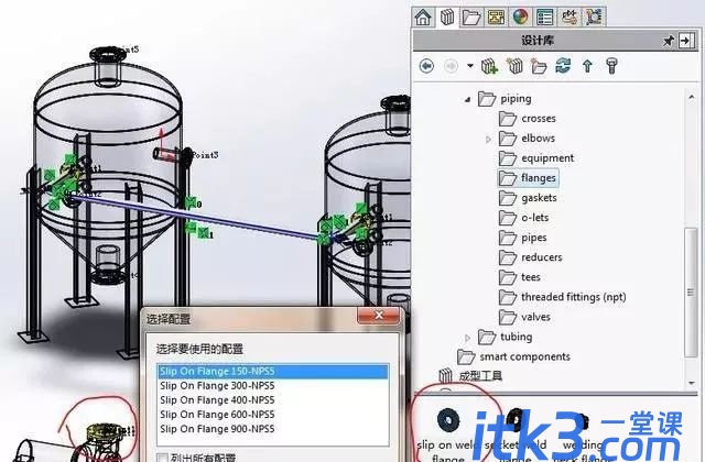 SolidWorks软件绘制管路系统-18