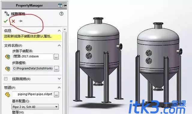 SolidWorks软件绘制管路系统-11