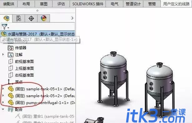 SolidWorks软件绘制管路系统-13