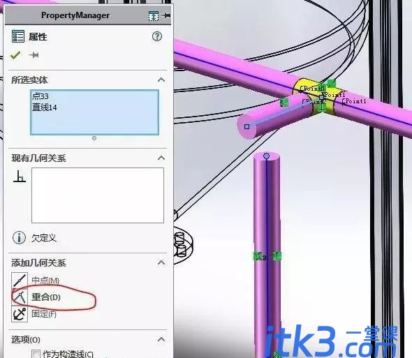 SolidWorks软件绘制管路系统-23