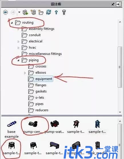 SolidWorks软件绘制管路系统-8