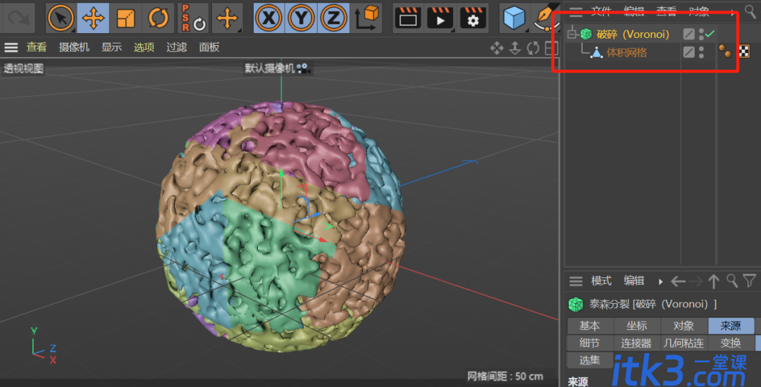 C4D破碎法切出平整平面的教程-5