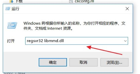 C4D安装由于找不到libmmd.dll文件错误怎么解决？-7