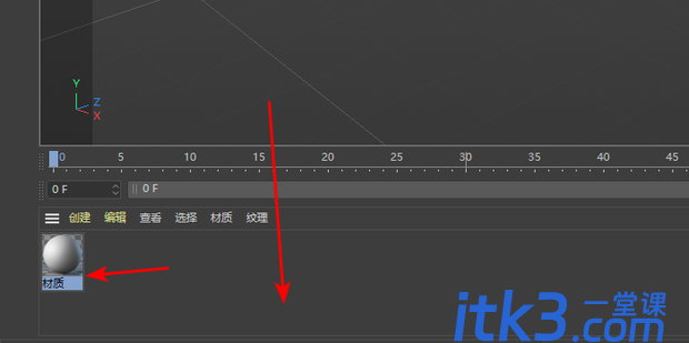 C4D材质球在哪里？如何创建新材质球？-2