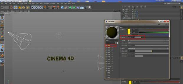 C4D怎么调出金属材质效果？-5