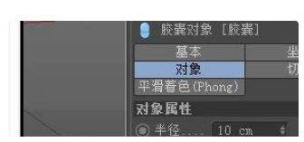 C4D样条约束怎么用？样条约束需要注意什么？-4