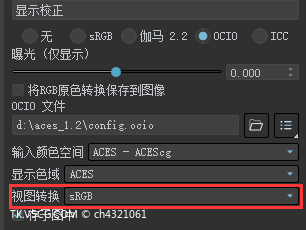 3dmax一键ACEScg工作流插件【新版本aces_1.2】-1